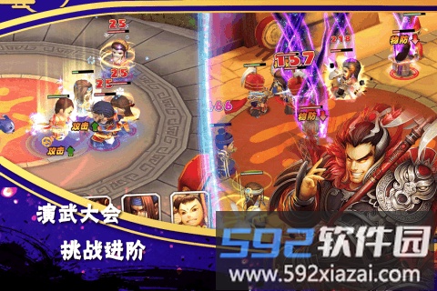 异次元英雄传小米官方版截图3