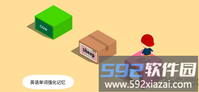 阳阳答题跳一跳破解版截图2