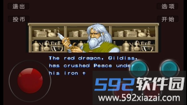 街机龙王战士破解版截图2