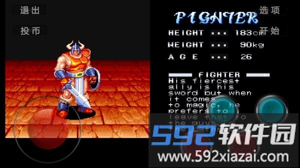 街机龙王战士破解版截图3