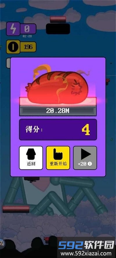 人生烤肠官方版截图2