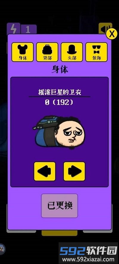 人生烤肠官方版截图3