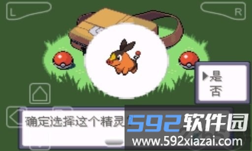 口袋妖怪时空之战歌汉化版截图3