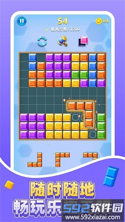 经典烧脑方块手机版截图1