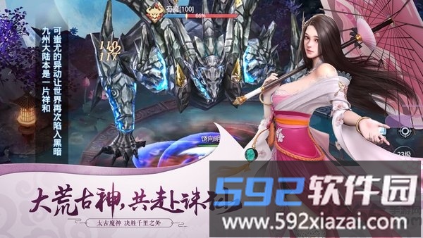 星云纪小米客户端截图1