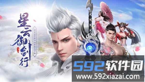 星云纪小米客户端截图3