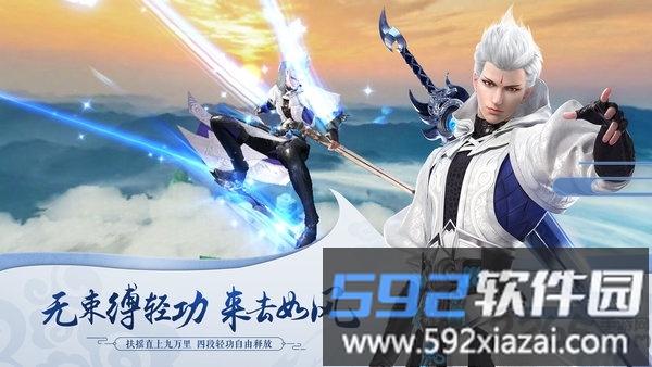 星云纪小米客户端截图4