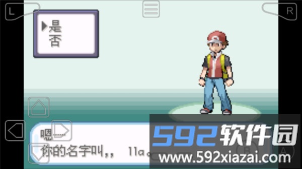 口袋妖怪叶绿中文珍藏版手机版截图4