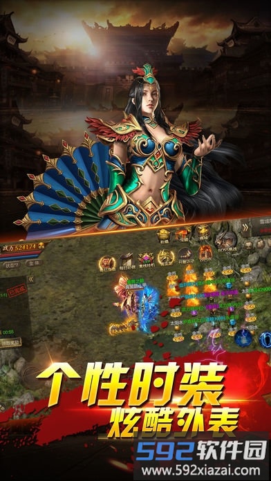 裁决传说测试服截图1