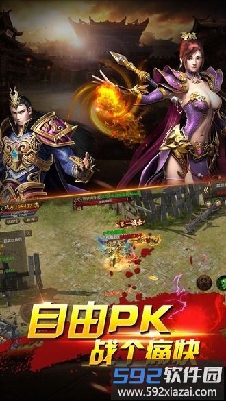 裁决传说测试服截图3