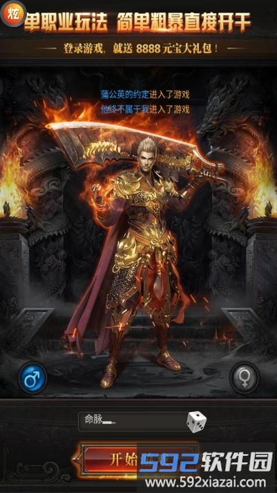 贪婪玩月手游官方版