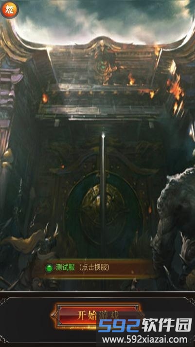 贪婪玩月手游官方版截图3