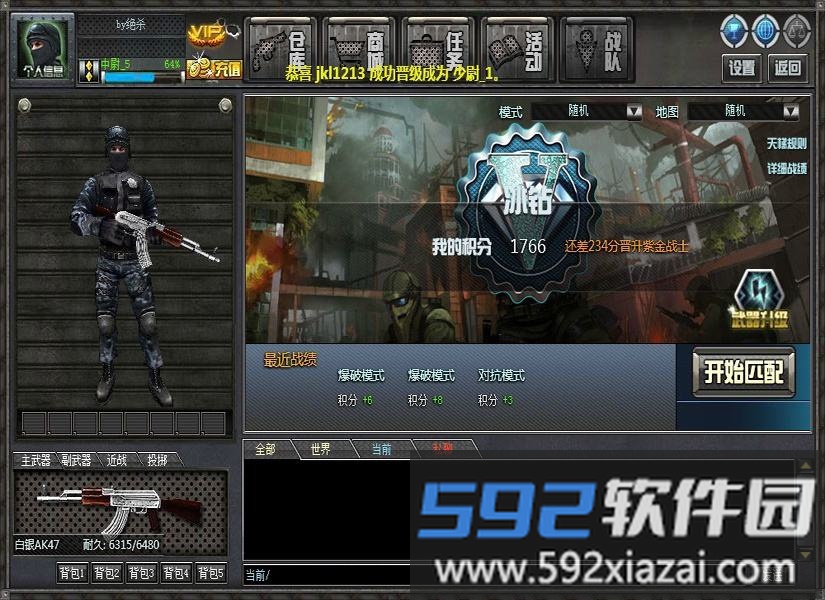 创世兵魂离线破解版截图3