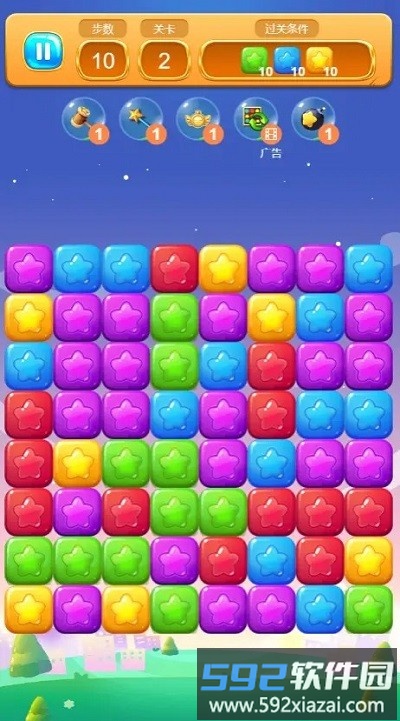 加一消一消游戏截图3