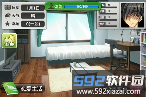 心动恋曲中文破解版