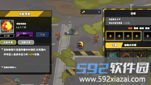 黑暗之巅游戏截图1