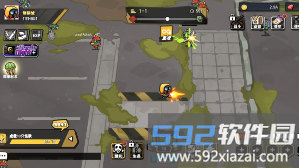 黑暗之巅游戏截图2