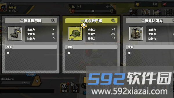 黑暗之巅游戏截图3