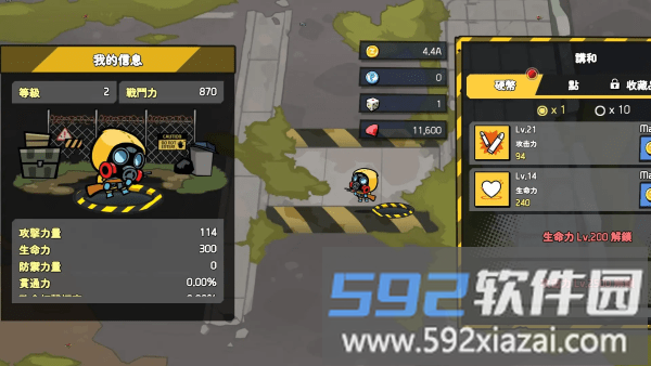 黑暗之巅游戏截图4