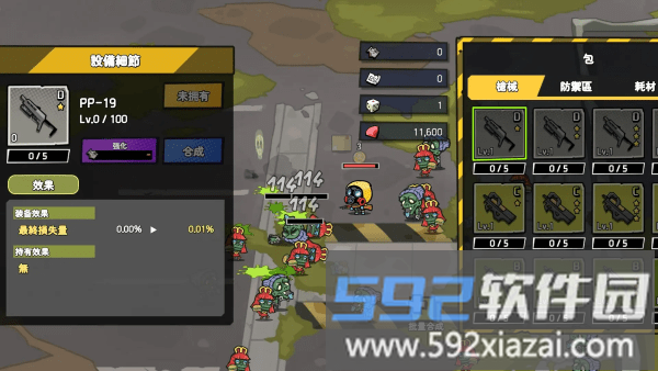 黑暗之巅游戏截图5