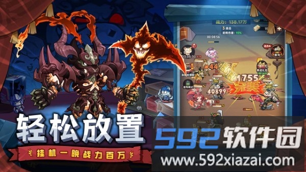 口袋高手三国手游截图4