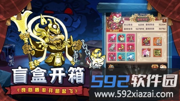 口袋高手三国手游截图5