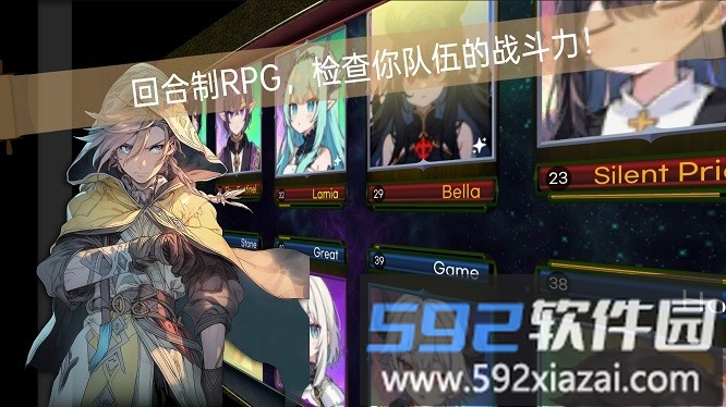 rpg派对游戏破解版截图1