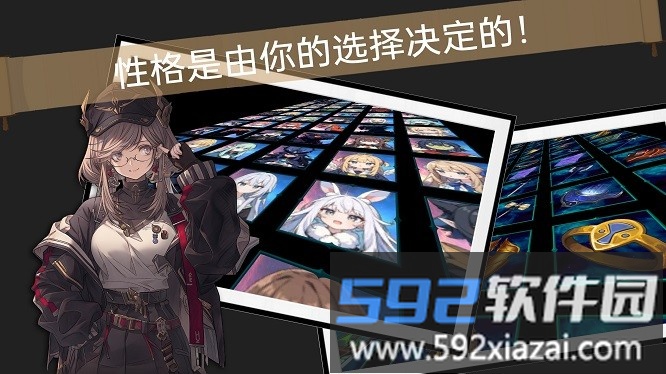 rpg派对游戏破解版截图3