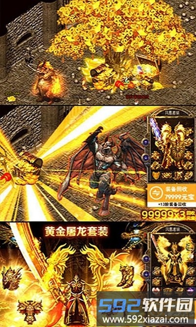 开局一条狗满v公益服截图1