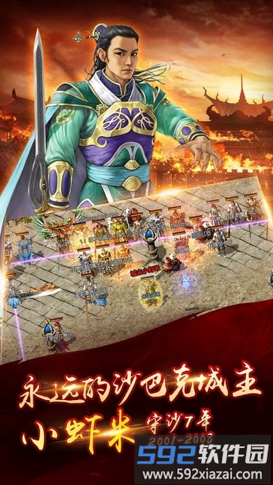 开局一条狗满v公益服截图3