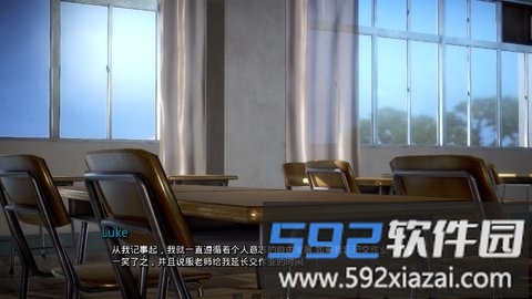 love爱的指导师(繁星)截图1