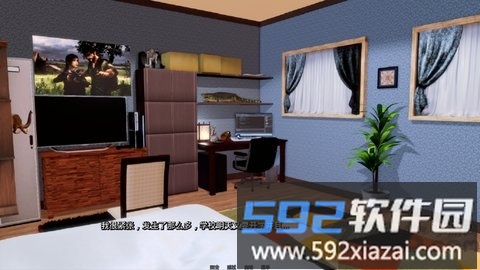 love爱的指导师(繁星)截图3