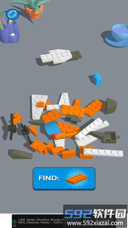 乐高积木模拟器手机版截图1