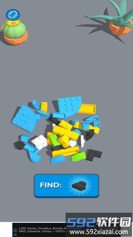 乐高积木模拟器手机版截图4