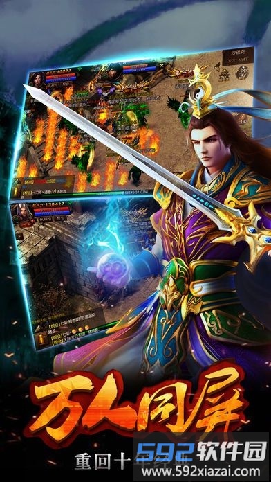 小米魔龙之怒官方版截图2