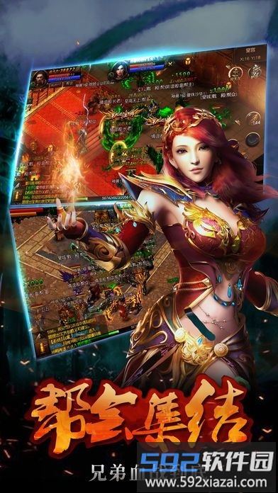 小米魔龙之怒官方版截图4