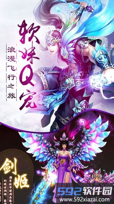 斗破修仙百度最新版截图2