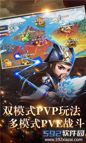 荣耀文明嘻哈三国行bt游戏截图3