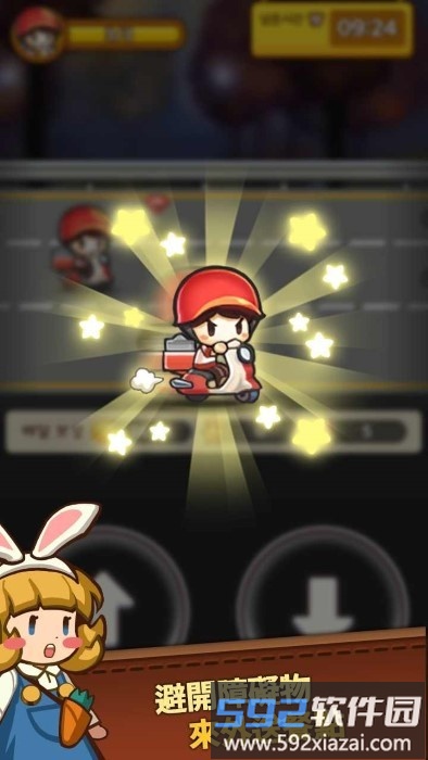 经营中华料理店游戏(china town)截图3