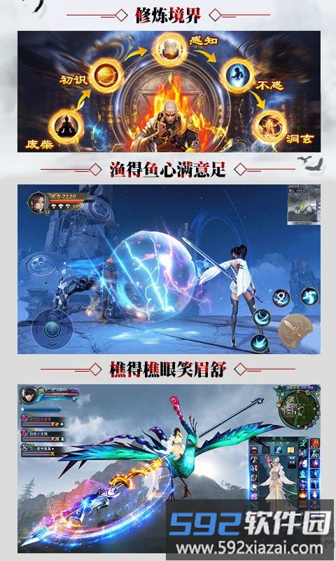 盛唐将夜变态版手游截图3