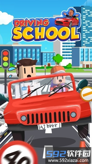 驾驶学校大亨3d游戏截图4