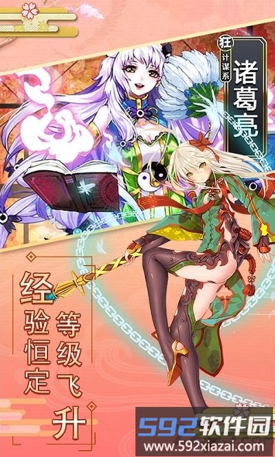 爆衣skr内购破解版截图2