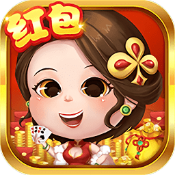 红星斗地主游戏