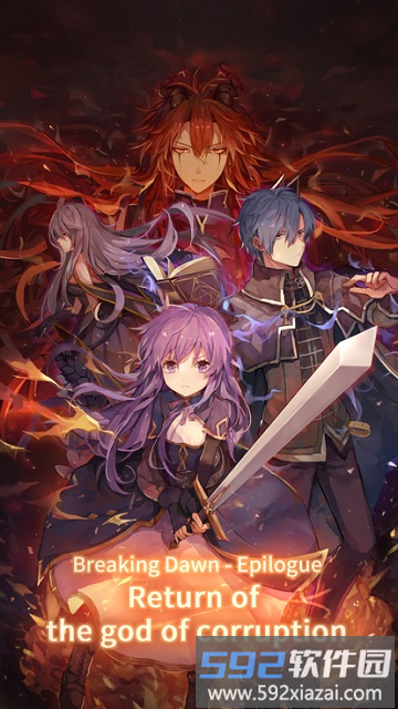 永恒的赛妮亚最新版本(Eternal Senia)截图1