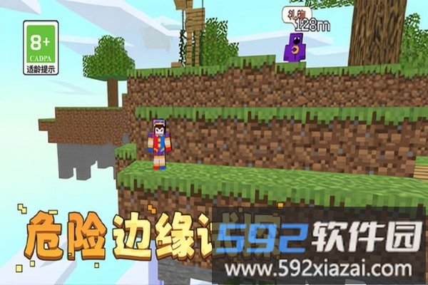 你的极限手机版截图2