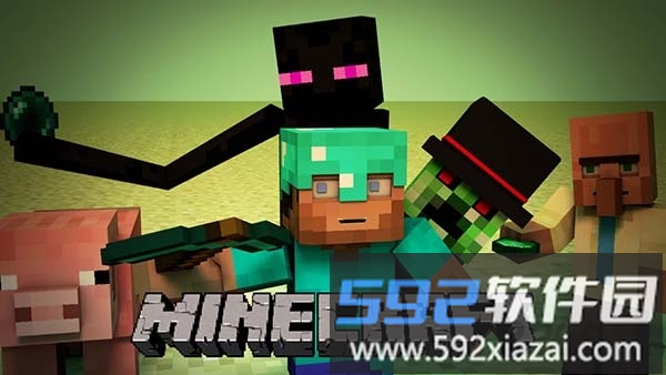 我的世界手机版家具mod版截图3