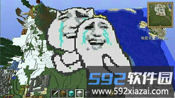 我的世界手机版家具mod版截图5