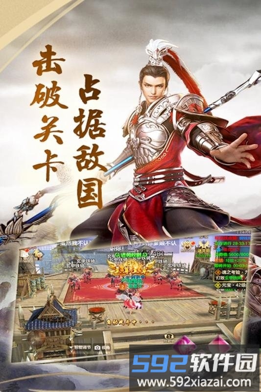 小米倾城游戏截图1