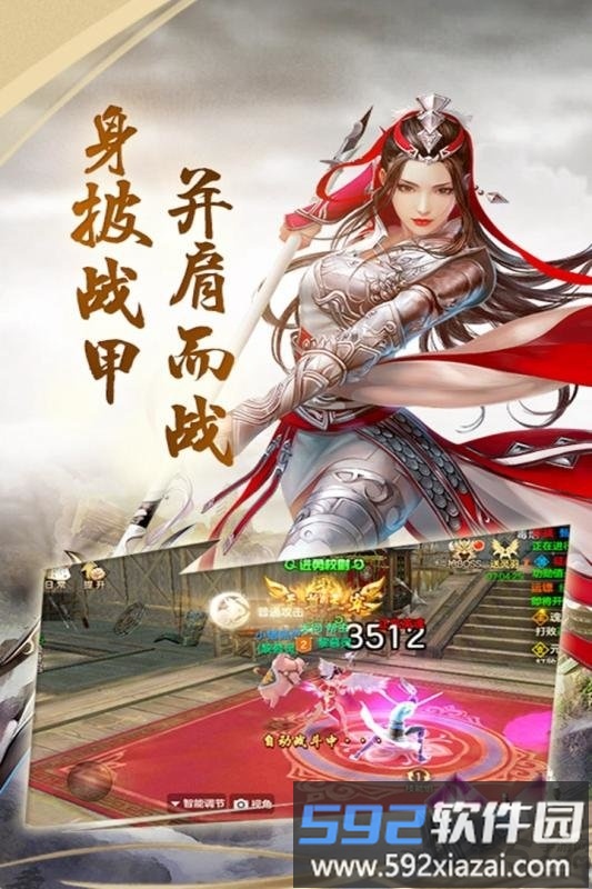 小米倾城游戏截图3