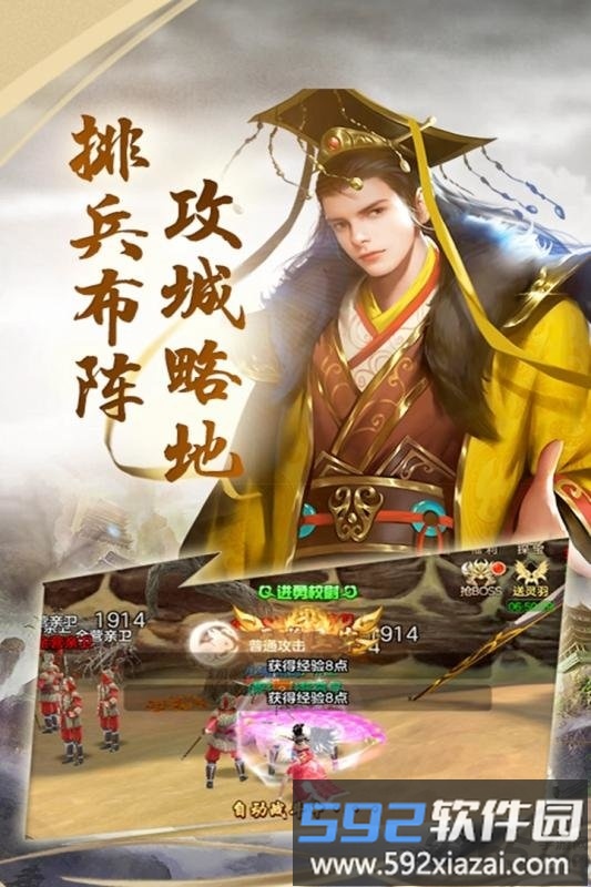 小米倾城游戏截图4